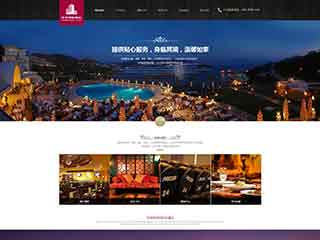 长春酒店集团网站网站建设,网站制作,酒店集团响应式模板